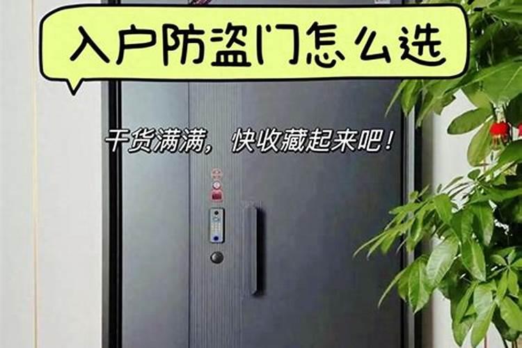 大门图案的风水讲究知识有什么