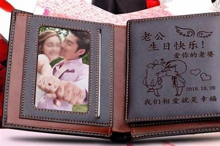 钱包里面放什么东西可以招财