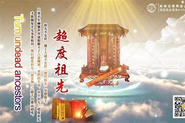 做风水师对自己和家庭后代不好吗