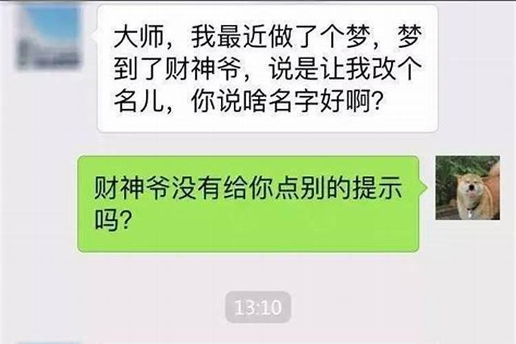 好运财运吉祥顺利网名,象征财运吉祥的网名