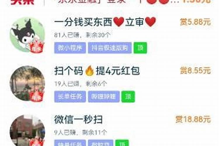 改命师哪里找？要多少钱？