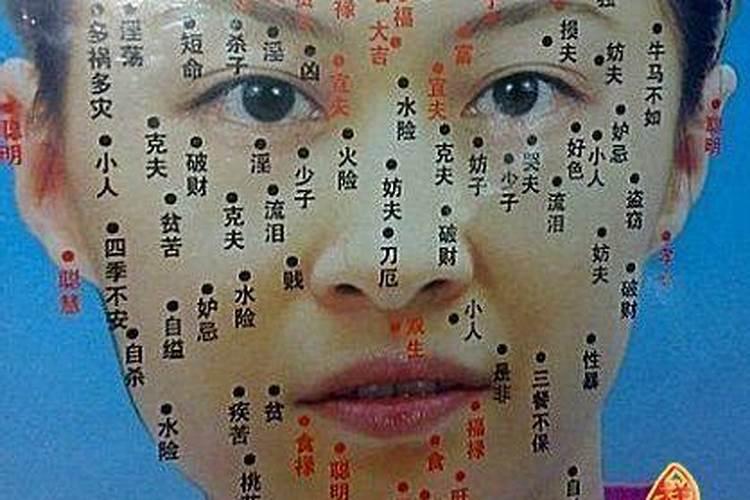 为何“一个家的风水好不好,看妻子的脸就知道？