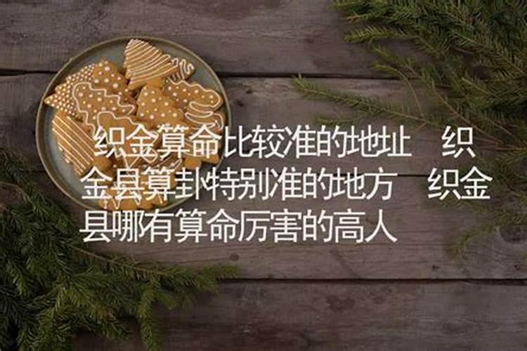 成武蓝水湾怎么样