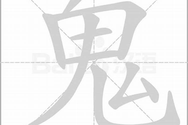 风水师下葬时不外传的口诀
