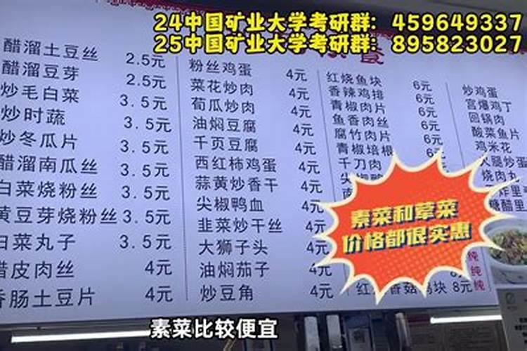 别墅的角有什么讲究