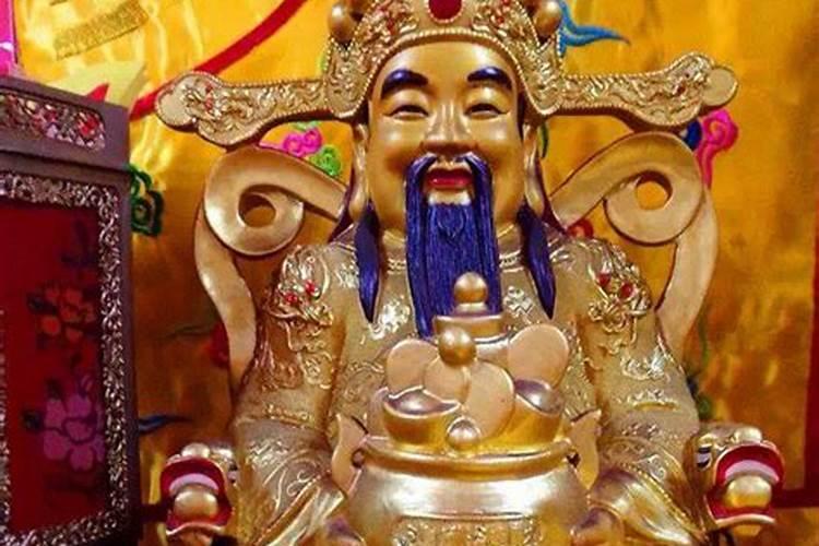 如何供财神爷