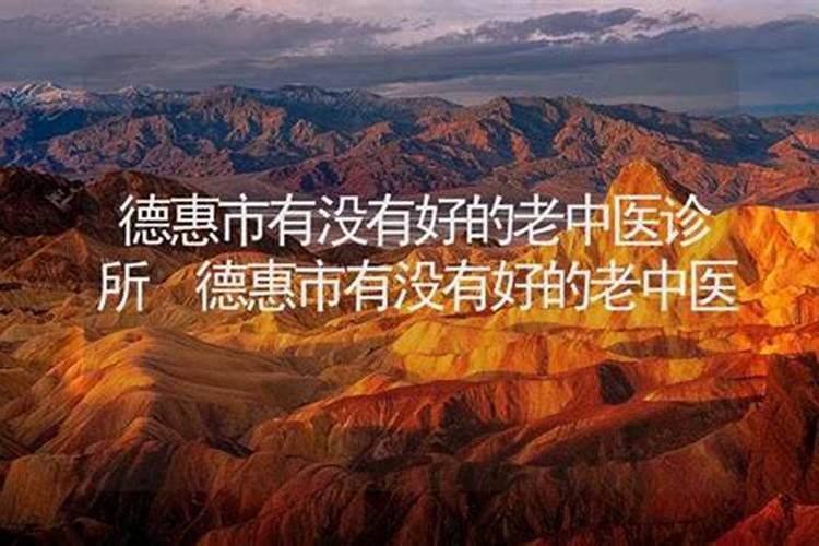 ﻿化解风水形煞的方法
