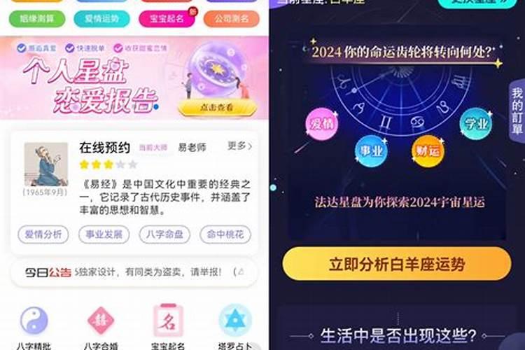 江西三僚风水师的价格