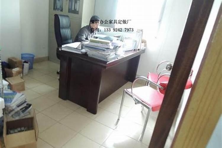 办公室风水座位背靠门有什么讲究