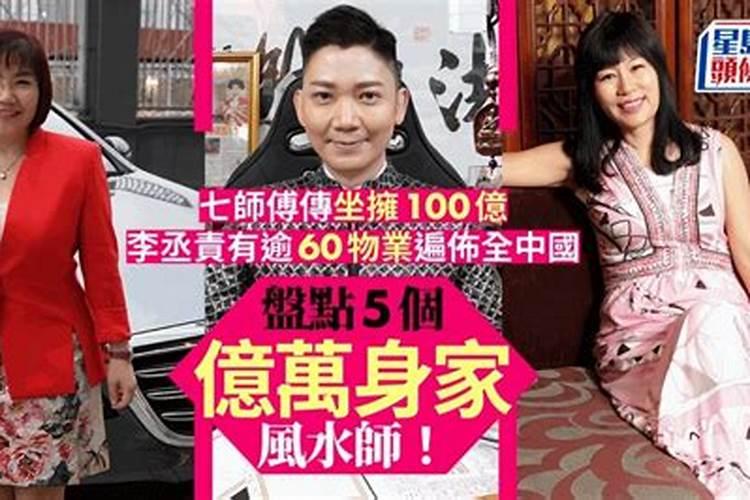 凭借“暴脾气”迅速出圈狂扇员工引众怒,帝师身价上亿身份成谜,你怎么看...