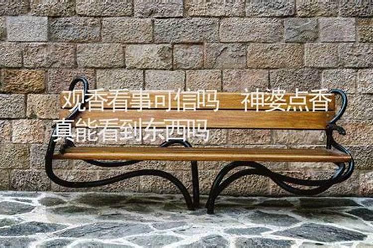 观香口诀看不懂,神灵点我,昨天去观香,说家里有神灵,我该怎么供？