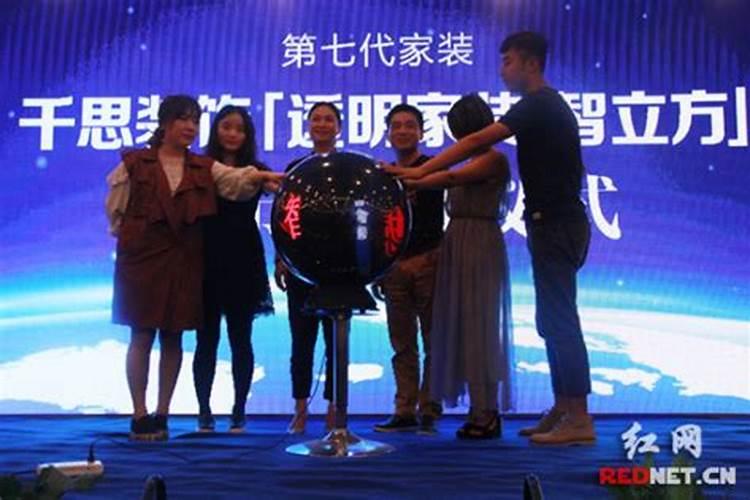 家居风水不好真会对人有害处吗