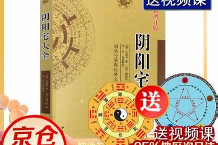 赖布衣风水是三合吗？