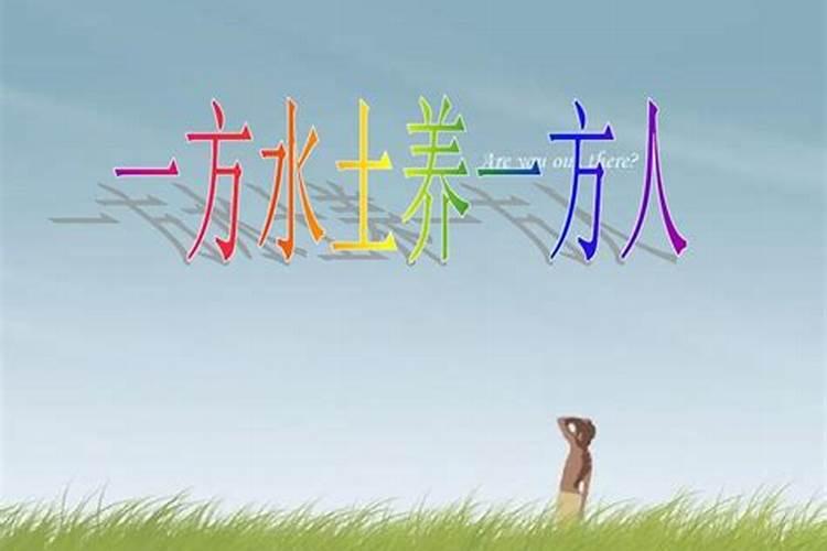 “风水大师”与“风水先生”有什么区别