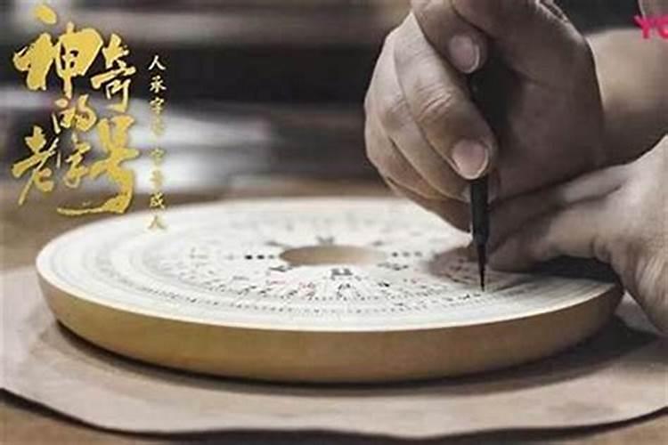 梦见风水先生什么意思？