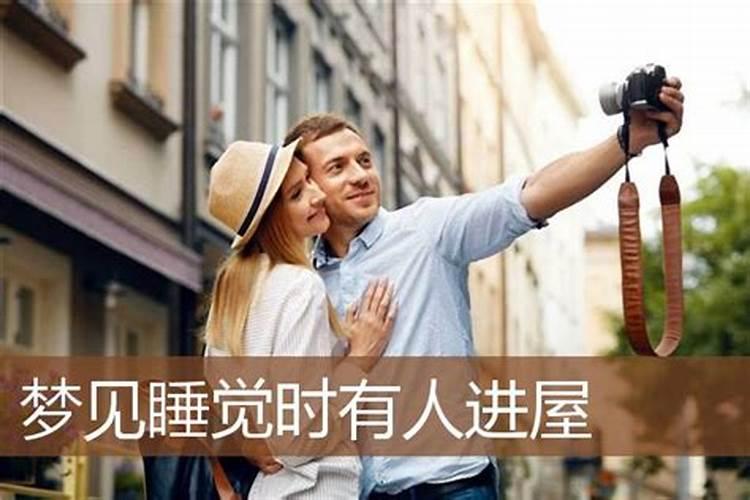 梦见别人烧火做饭的预兆