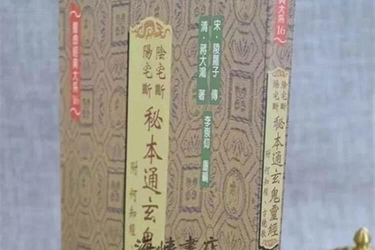 看阴宅要和儿,女的五行一起看吗？
