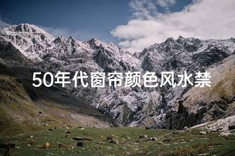 档口风水布局注意事项是什么？