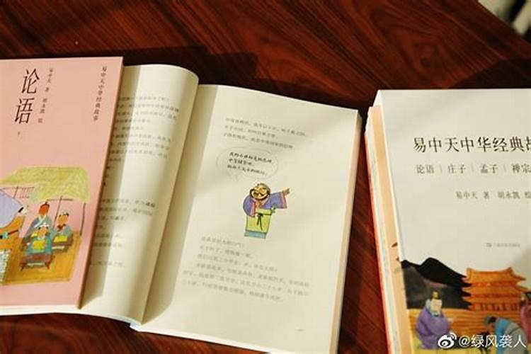 易经入门看什么书最好？