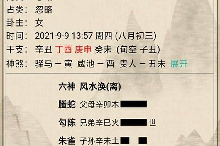 五行缺水怎么补 有什么方法