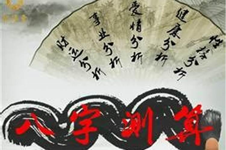 风水大师排名有谁？