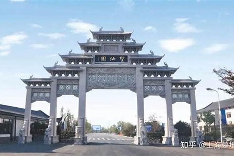墓地如何评看风水？哪些方面需注意？上海公墓里哪个风水最好？百度知 ...