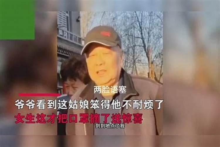 女生搭讪男生开场白该怎么说