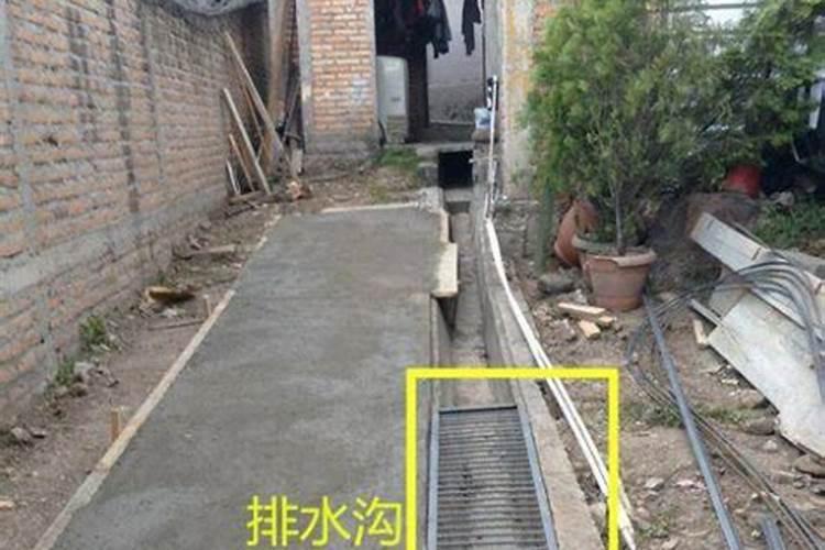 房子水往哪流