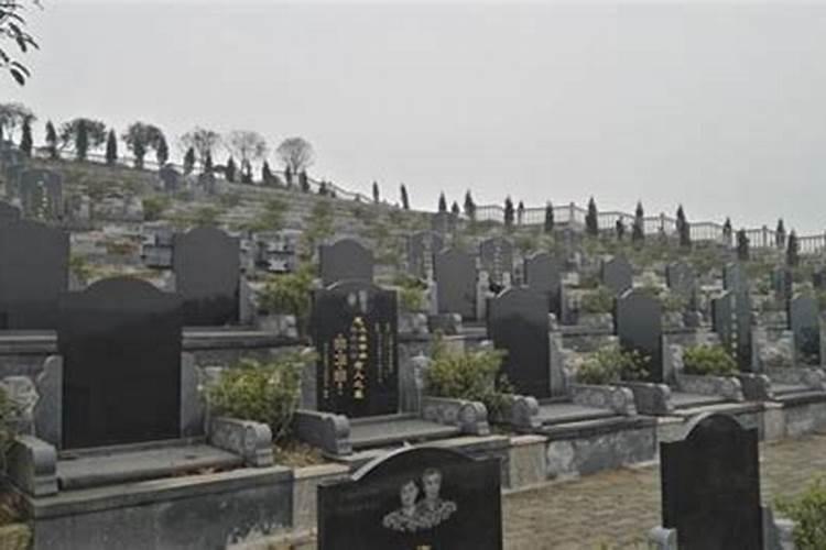 阴宅墓地风水选择的要注意哪些禁忌？