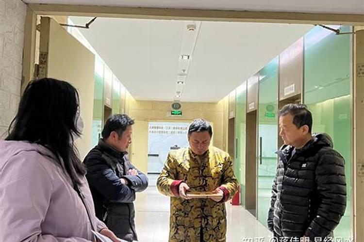 ·风水师可以申请营业执照吗？？