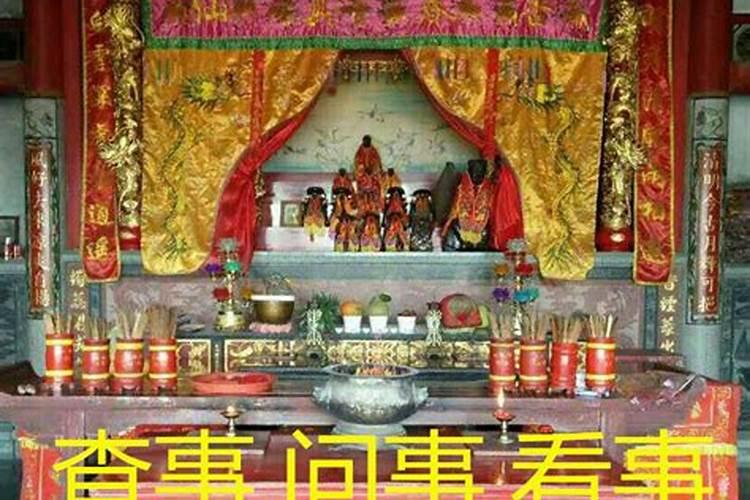 民间看香是怎么回事？