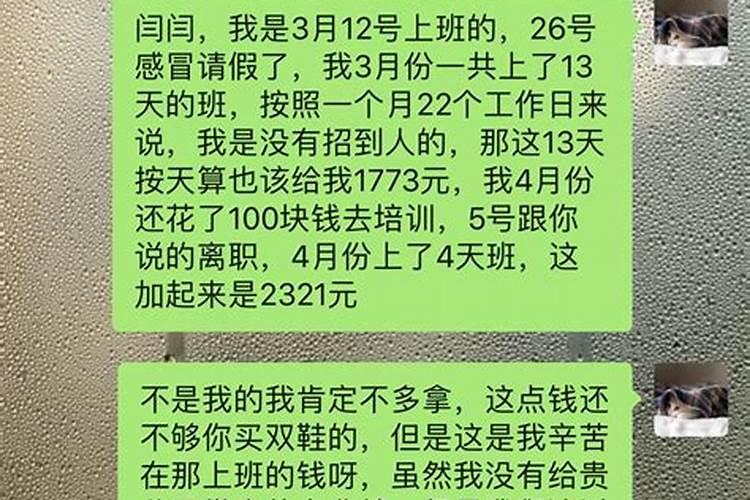 陈天道老师是谁？