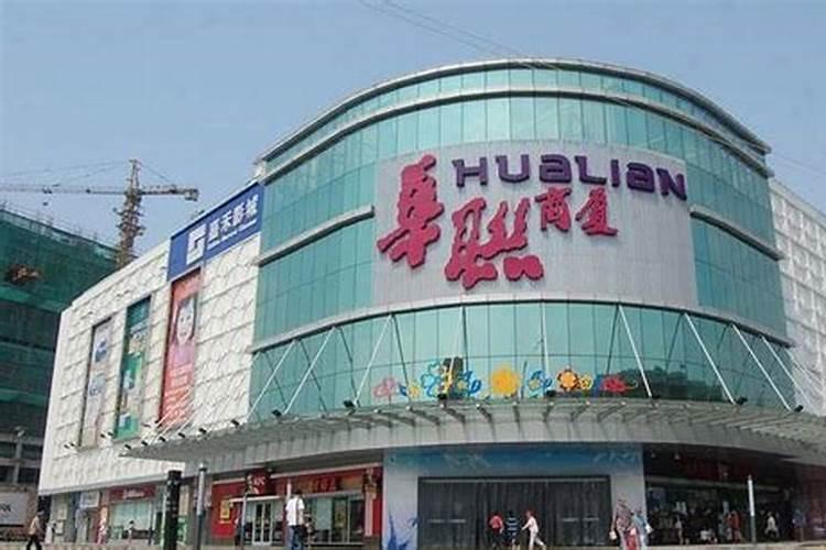 院子种植什么药材树最旺宅