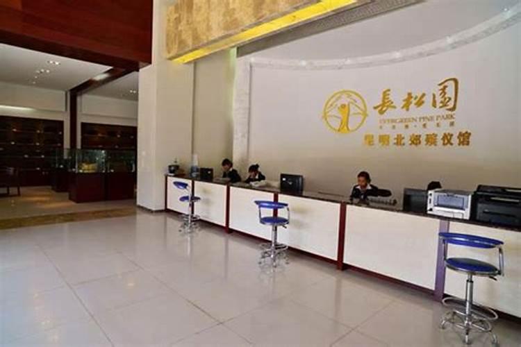 昆明长松园公墓朝向