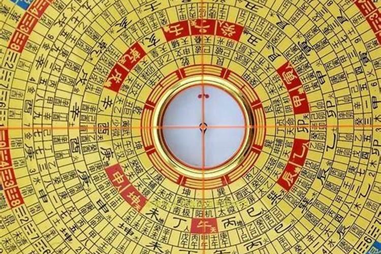 八宅真法是什么