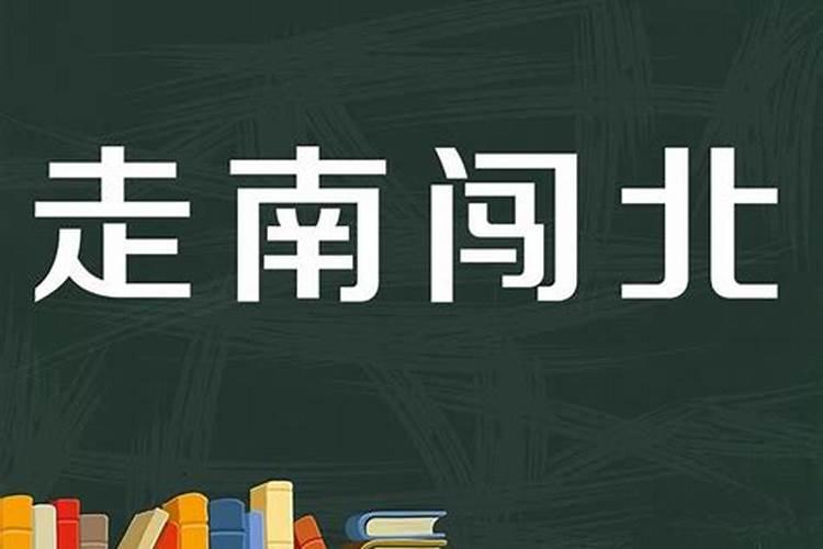 神奇的大芹山