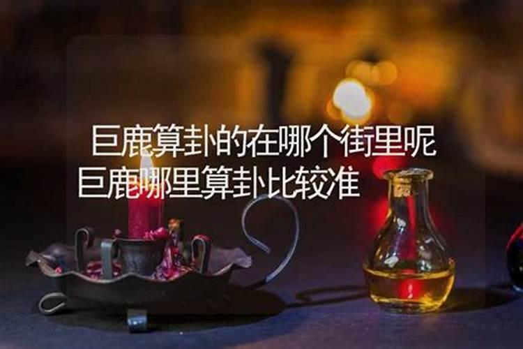 中国历史上的风水大师有哪些