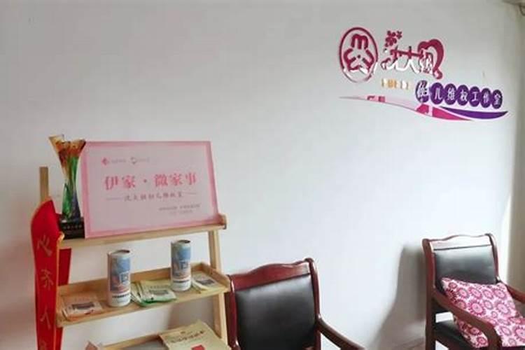 缺火去哪个方位