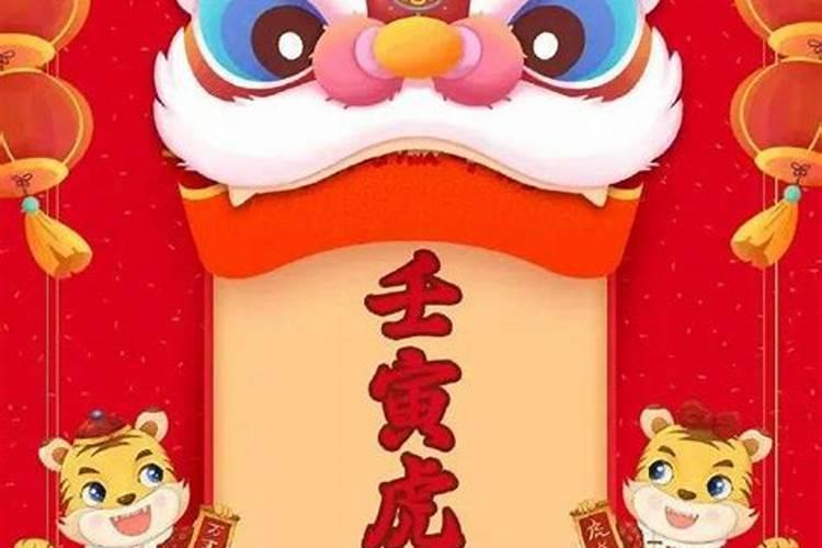 2022虎年家居风水 西北方是虎年的偏财位？