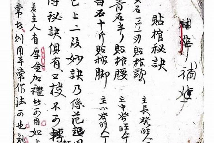 历史上姓曾的有那些大人物？