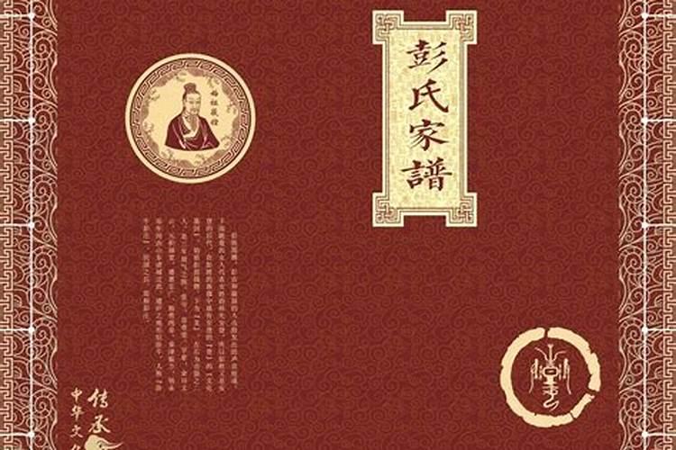 出门有什么征兆