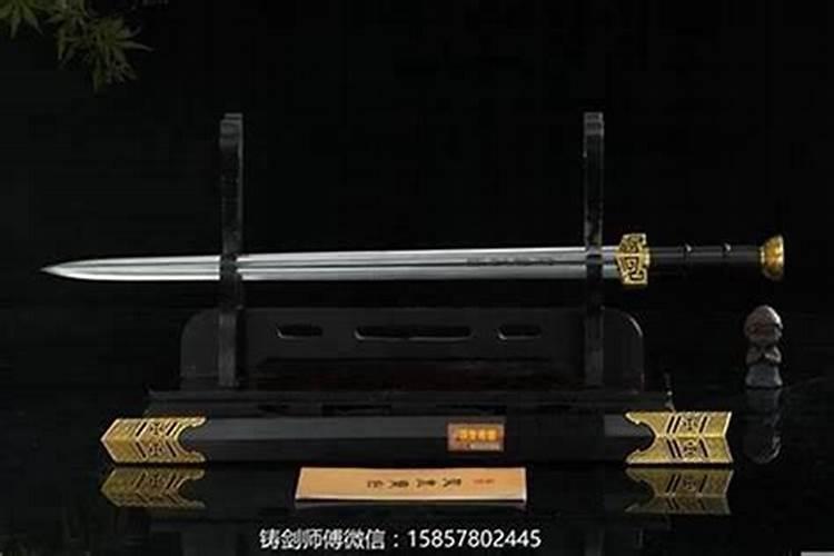 刀剑放在什么位置最旺财