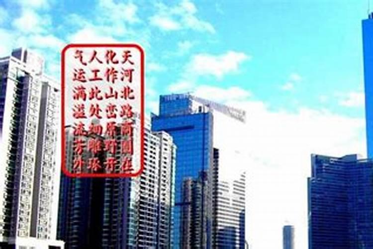 风水墓地真的有用吗