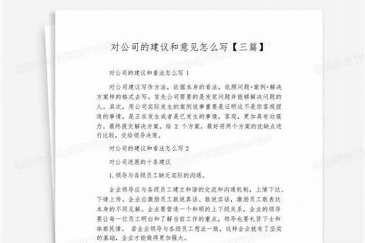 最新入选十大知名有实力的风水大师排名榜,顶级易学泰斗裴翁,十大风水...