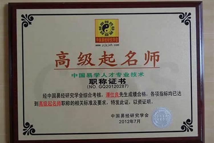 历史上的曾姓名人