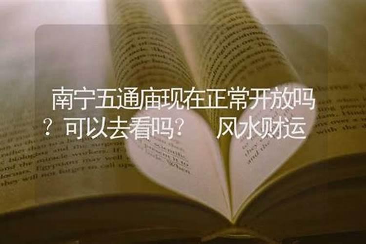 沈阳苏家屯广福寺游玩攻略