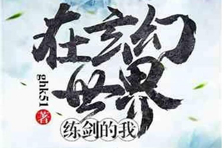 农历十三日出生的人命运如何？