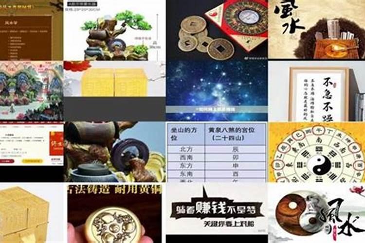 风水大师上门要多少钱？