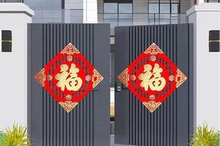 福字倒着贴有没有规定贴到哪儿？