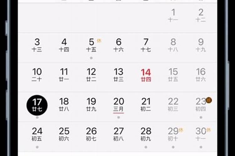 日历不要放在家中的这个地方风水不好